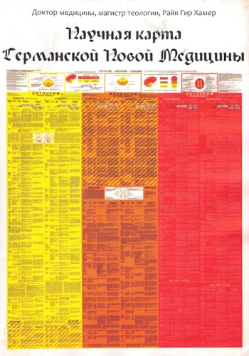 Hamer - tablice - rosyjski mr.jpg