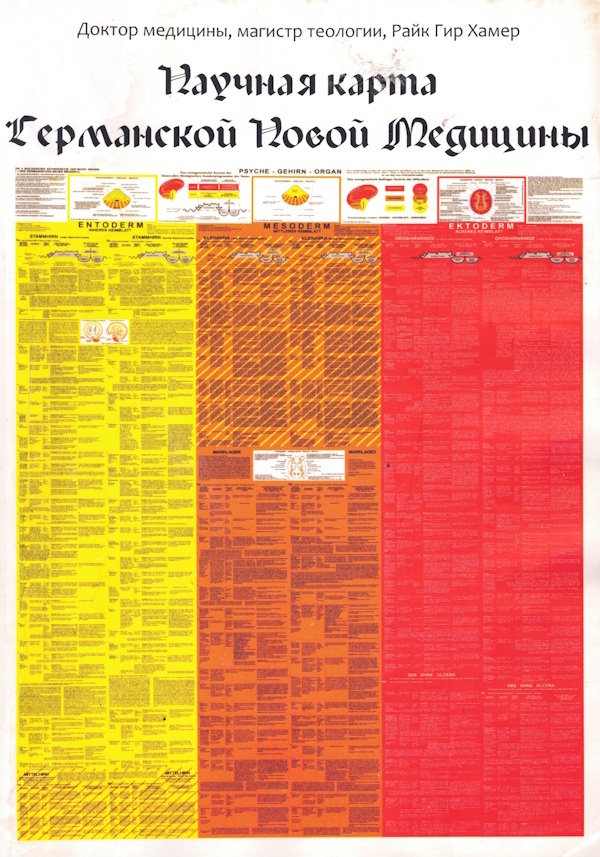 Hamer - tablice - rosyjski mr.jpg